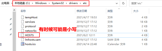 通过host文件彻底关闭Windows10自动更新