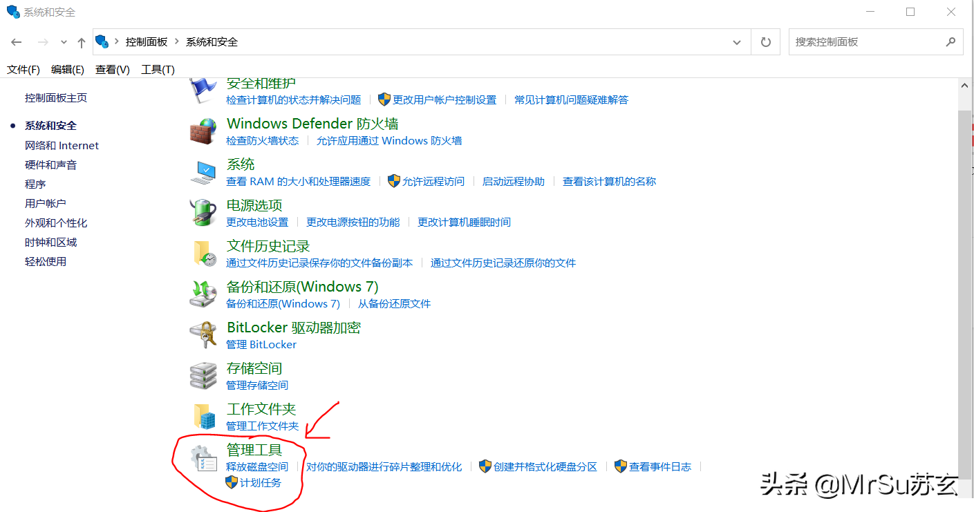 小白一定要看,如何关闭和设置电脑开机时的软件自启动