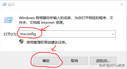 小白一定要看,如何关闭和设置电脑开机时的软件自启动