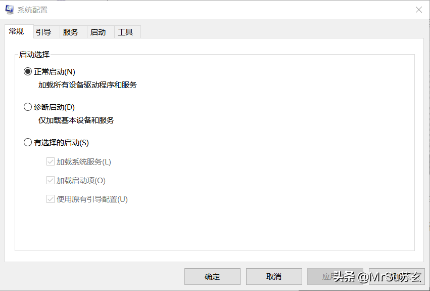 小白一定要看,如何关闭和设置电脑开机时的软件自启动