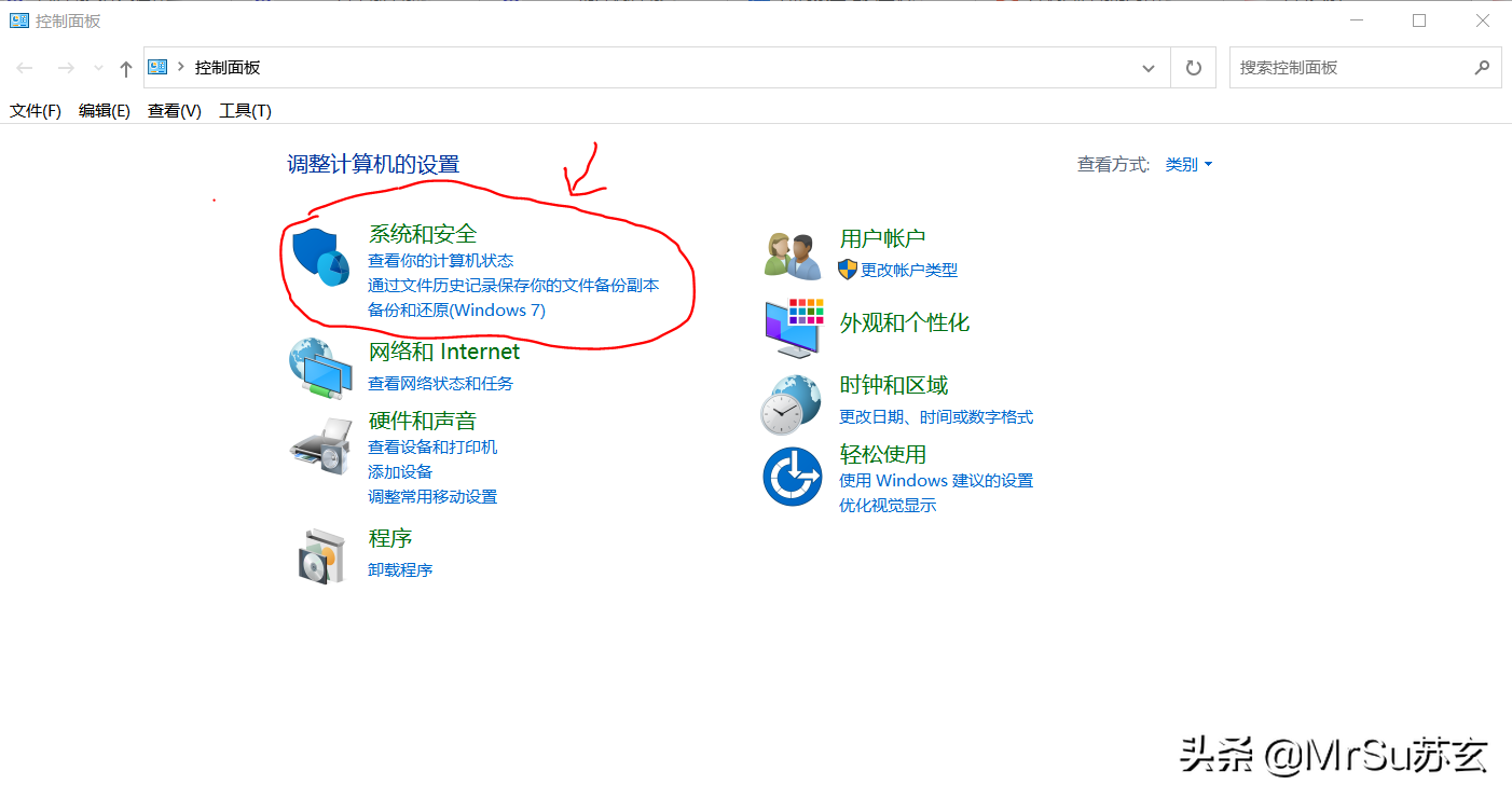 小白一定要看,如何关闭和设置电脑开机时的软件自启动