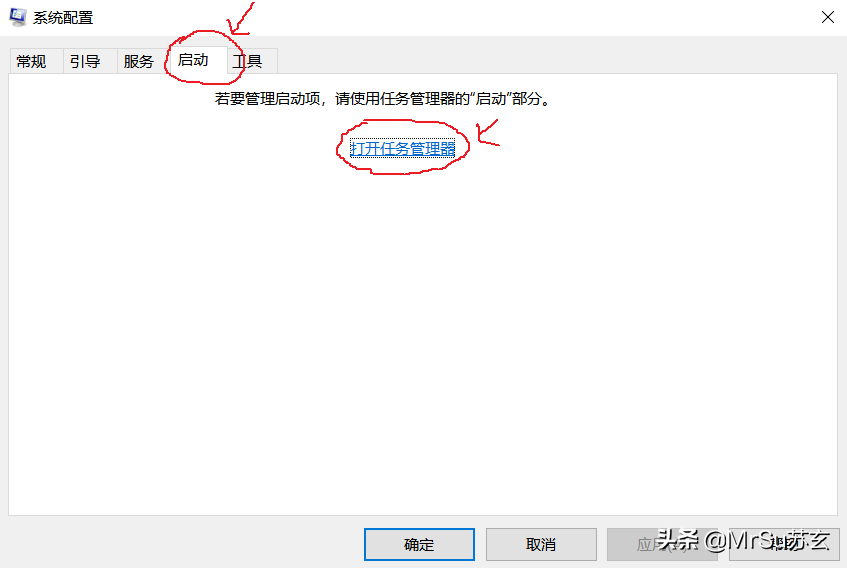 小白一定要看,如何关闭和设置电脑开机时的软件自启动