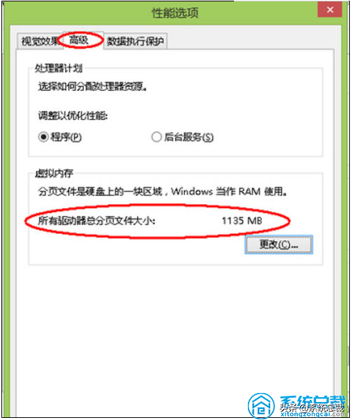 win10系统，提示电脑内存不足怎么办，解决计算机内存不足的方法