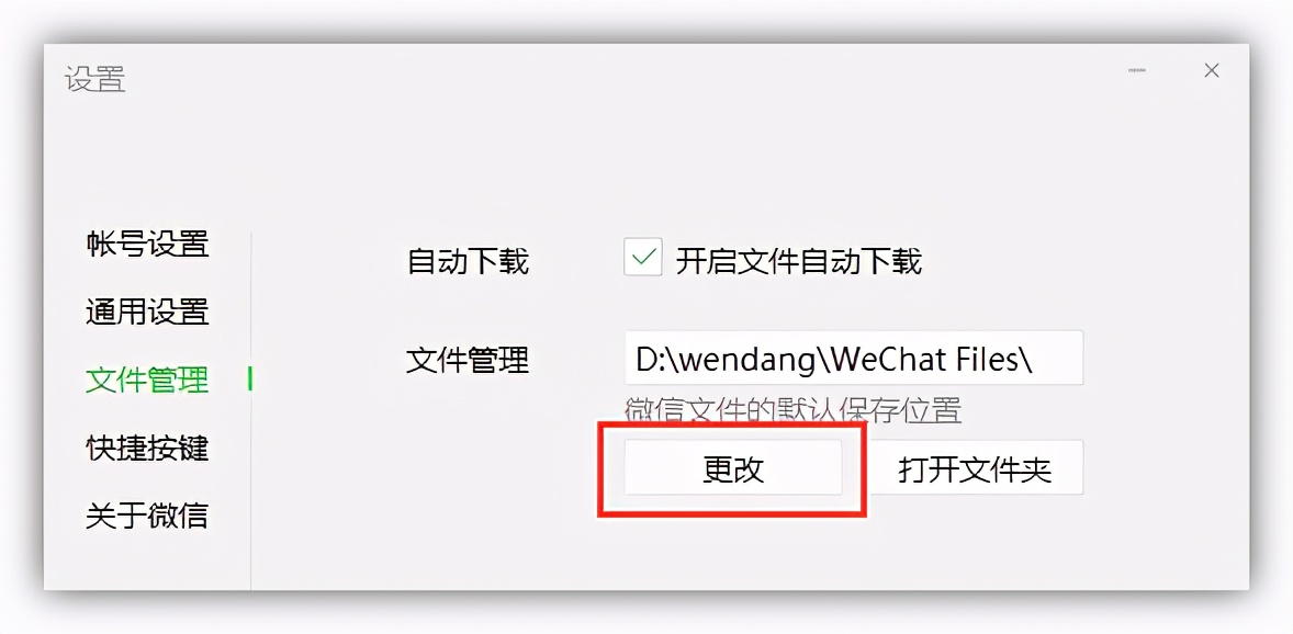 电脑C盘空间不足?教你彻底清理C盘垃圾,瞬间多出20个G