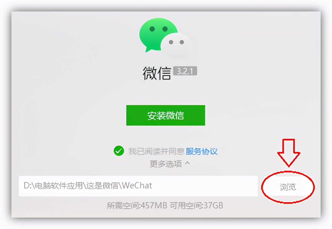 电脑C盘空间不足?教你彻底清理C盘垃圾,瞬间多出20个G