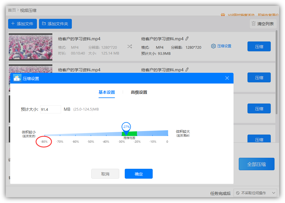 电脑C盘空间不足?教你彻底清理C盘垃圾,瞬间多出20个G