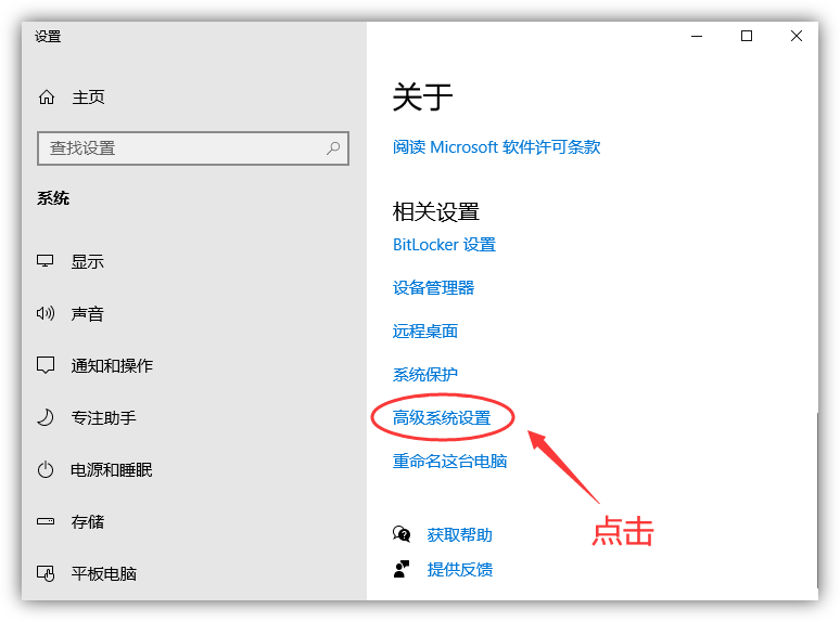 电脑C盘空间不足?教你彻底清理C盘垃圾,瞬间多出20个G