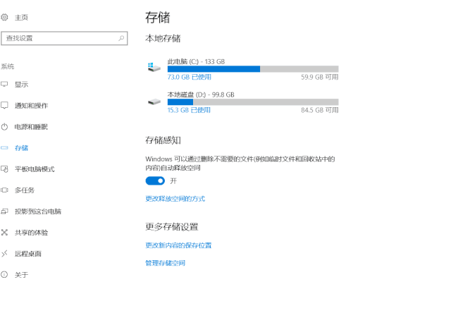 电脑C盘空间不足?教你彻底清理C盘垃圾,瞬间多出20个G