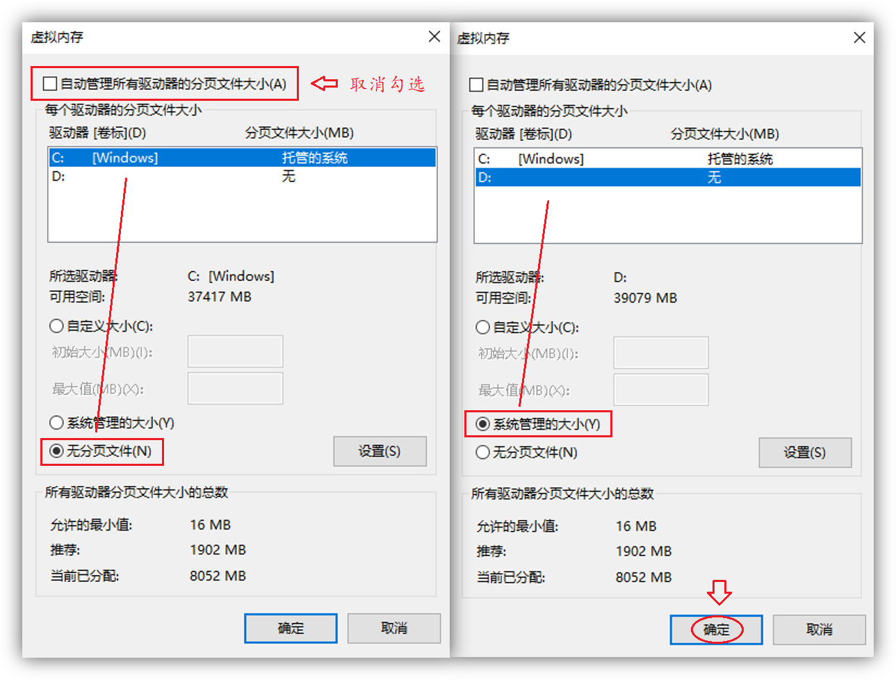 电脑C盘空间不足?教你彻底清理C盘垃圾,瞬间多出20个G