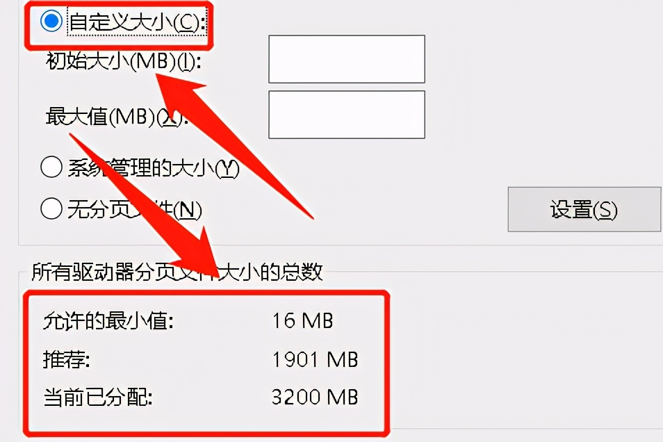 电脑虚拟内存怎么设置?按照这个步骤操作,就可以轻松修改