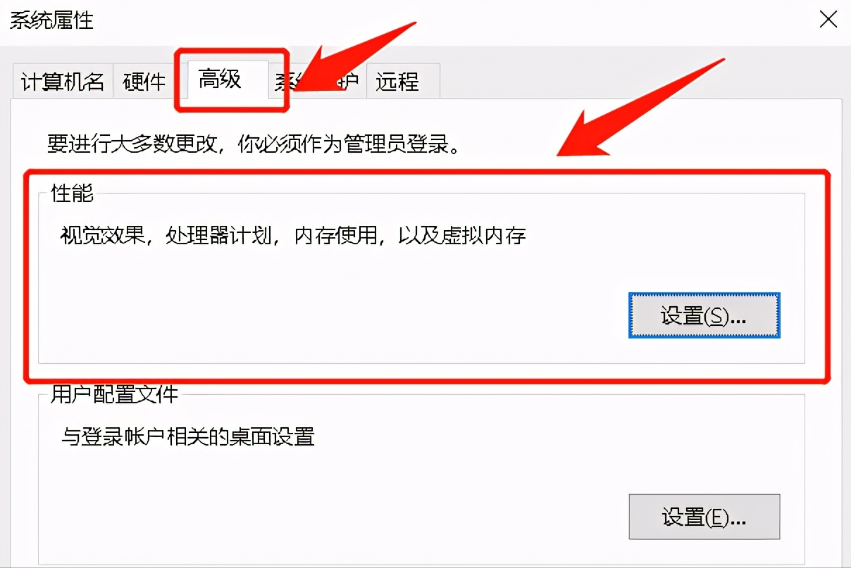 电脑虚拟内存怎么设置?按照这个步骤操作,就可以轻松修改