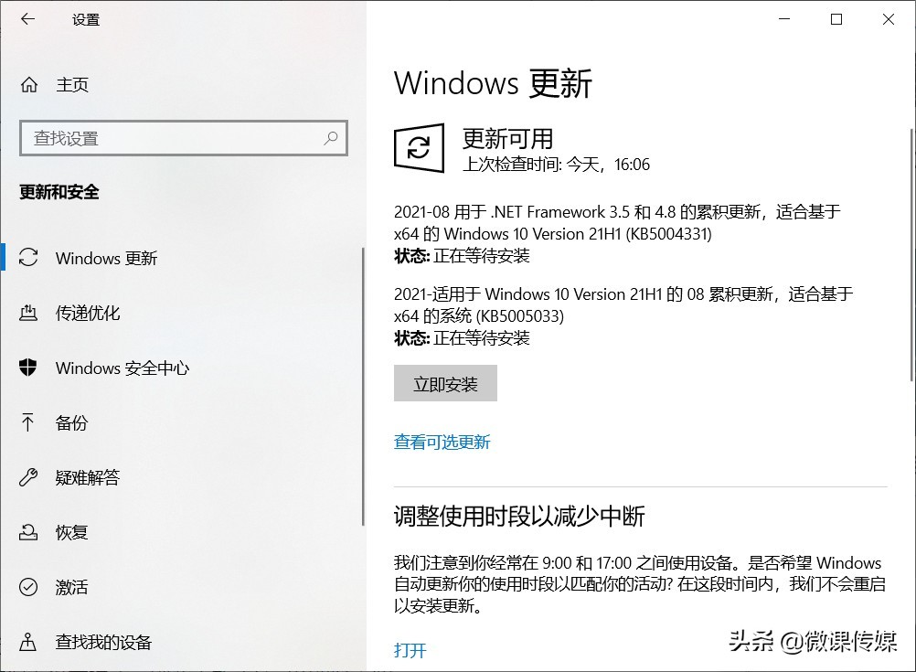 Windows任务管理器没反应?试试这4个方法,快速修复