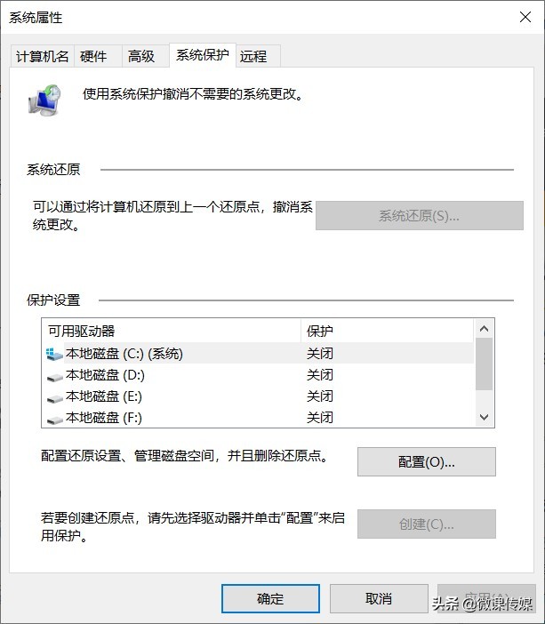 Windows任务管理器没反应?试试这4个方法,快速修复