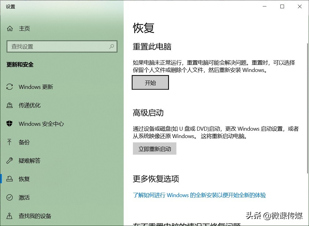 Windows任务管理器没反应?试试这4个方法,快速修复