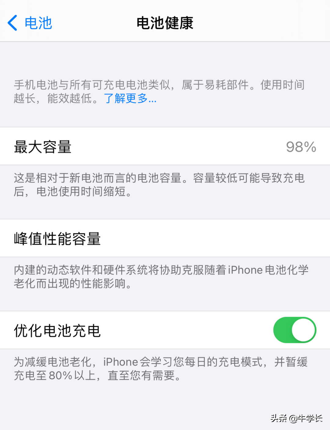 苹果序列号验机官网,购新iPhone或二手iPhone通用指南