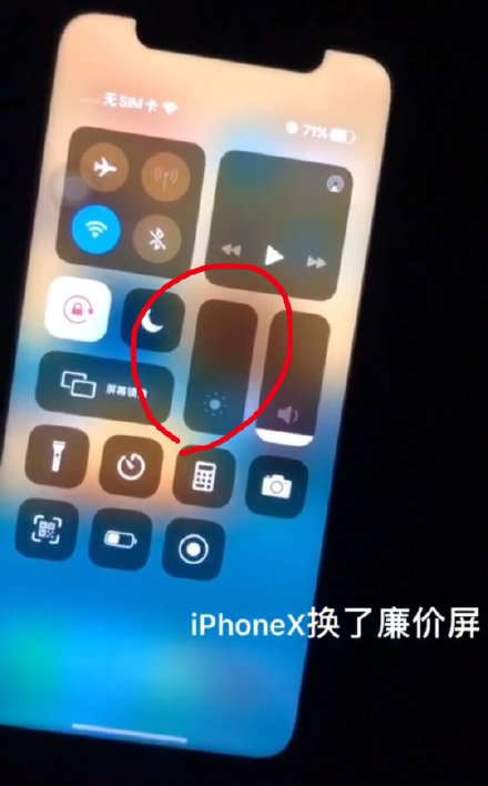 手机坏了一定要盯着修,你修手机被坑过吗?