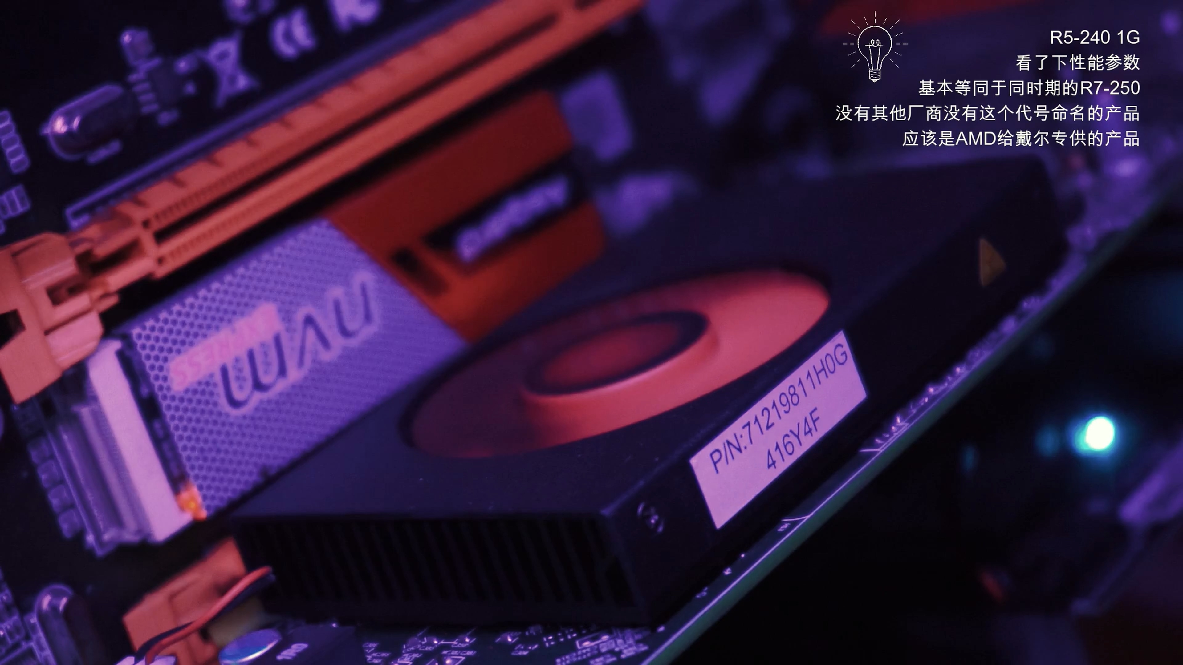 看来闲鱼600多的R9-280X算是过渡显卡里低价能打的首选了?