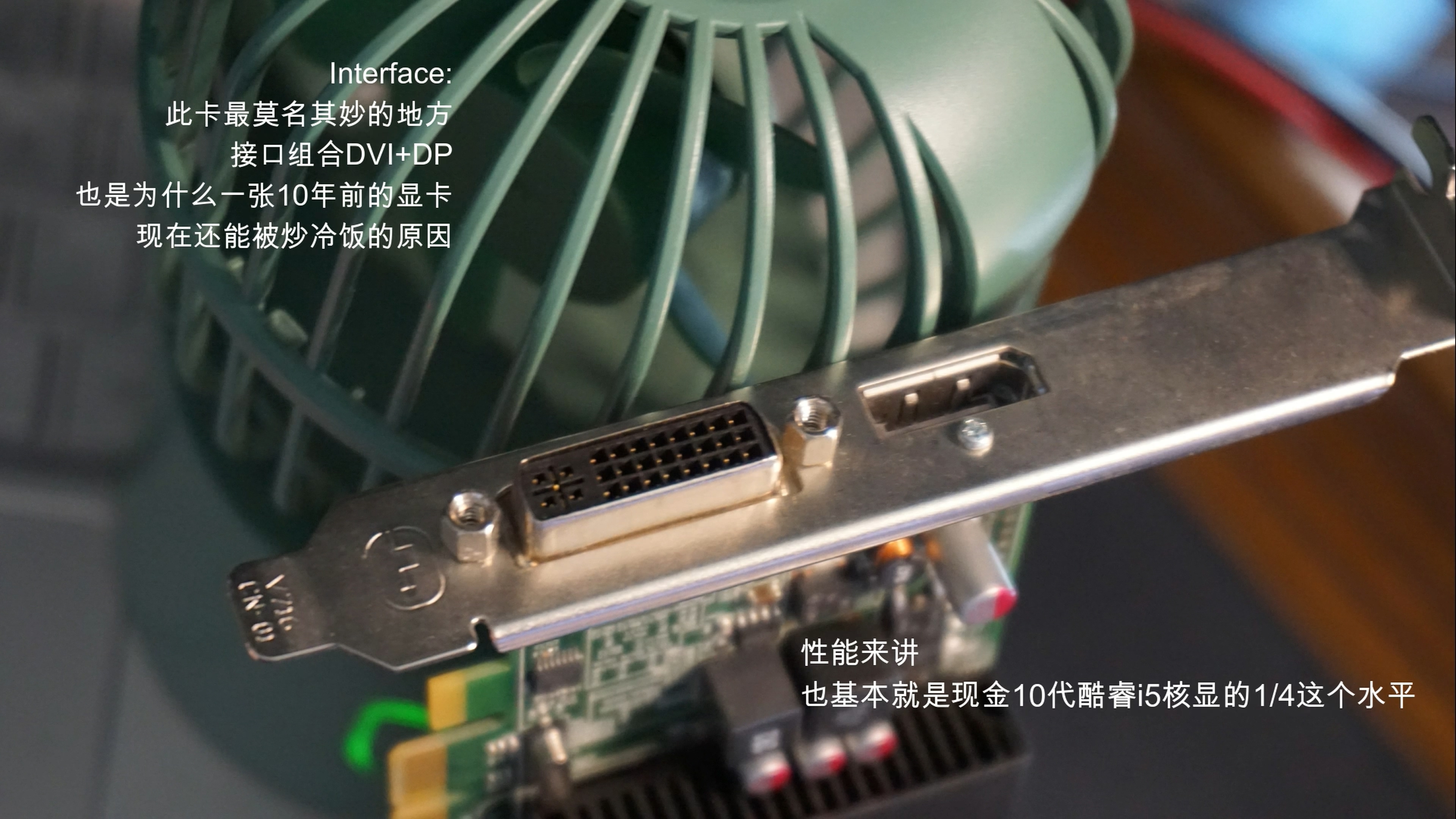 看来闲鱼600多的R9-280X算是过渡显卡里低价能打的首选了?