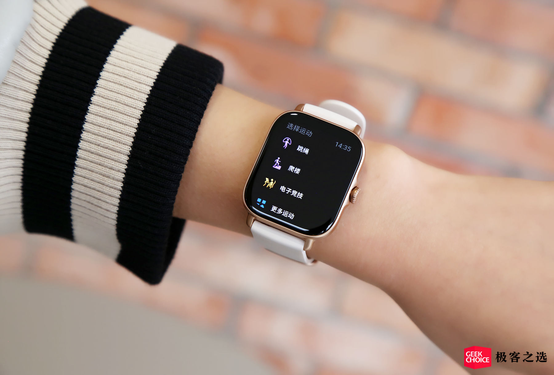 Amazfit 跃我 GTS 3 体验:变薄了,却也变强了