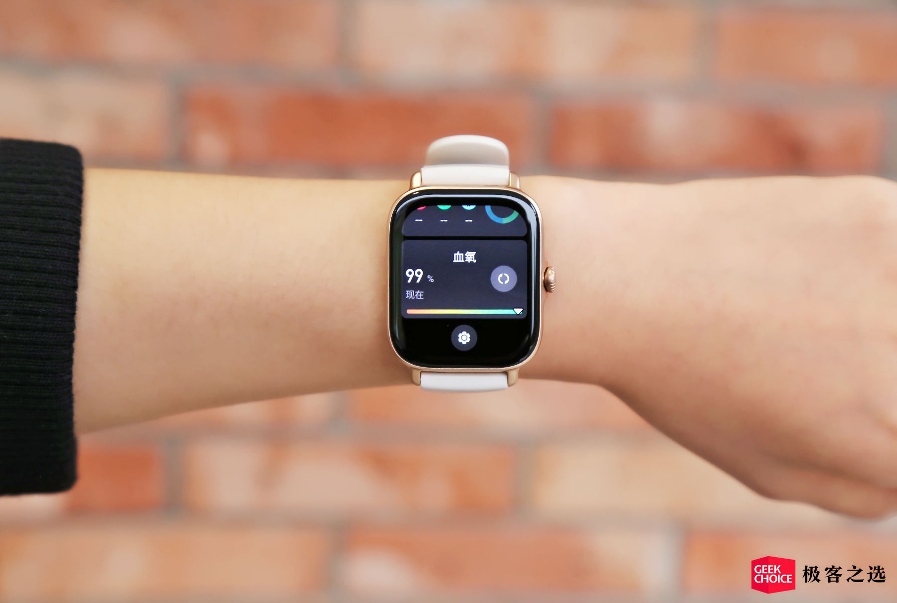 Amazfit 跃我 GTS 3 体验:变薄了,却也变强了