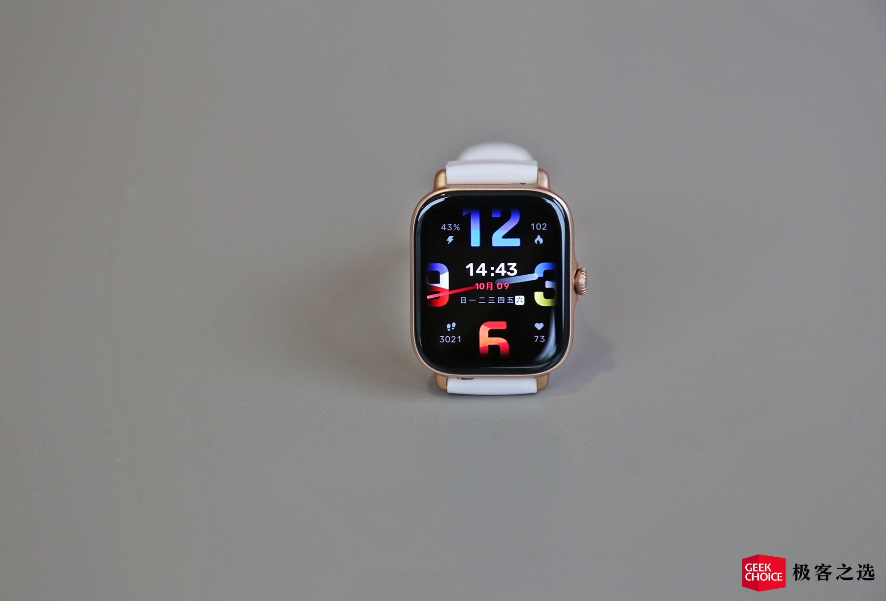 Amazfit 跃我 GTS 3 体验:变薄了,却也变强了