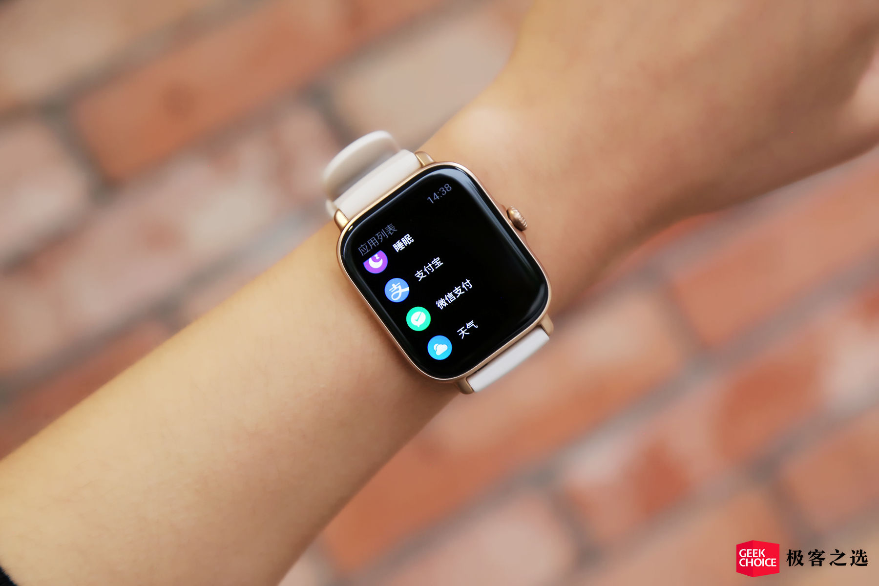 Amazfit 跃我 GTS 3 体验:变薄了,却也变强了