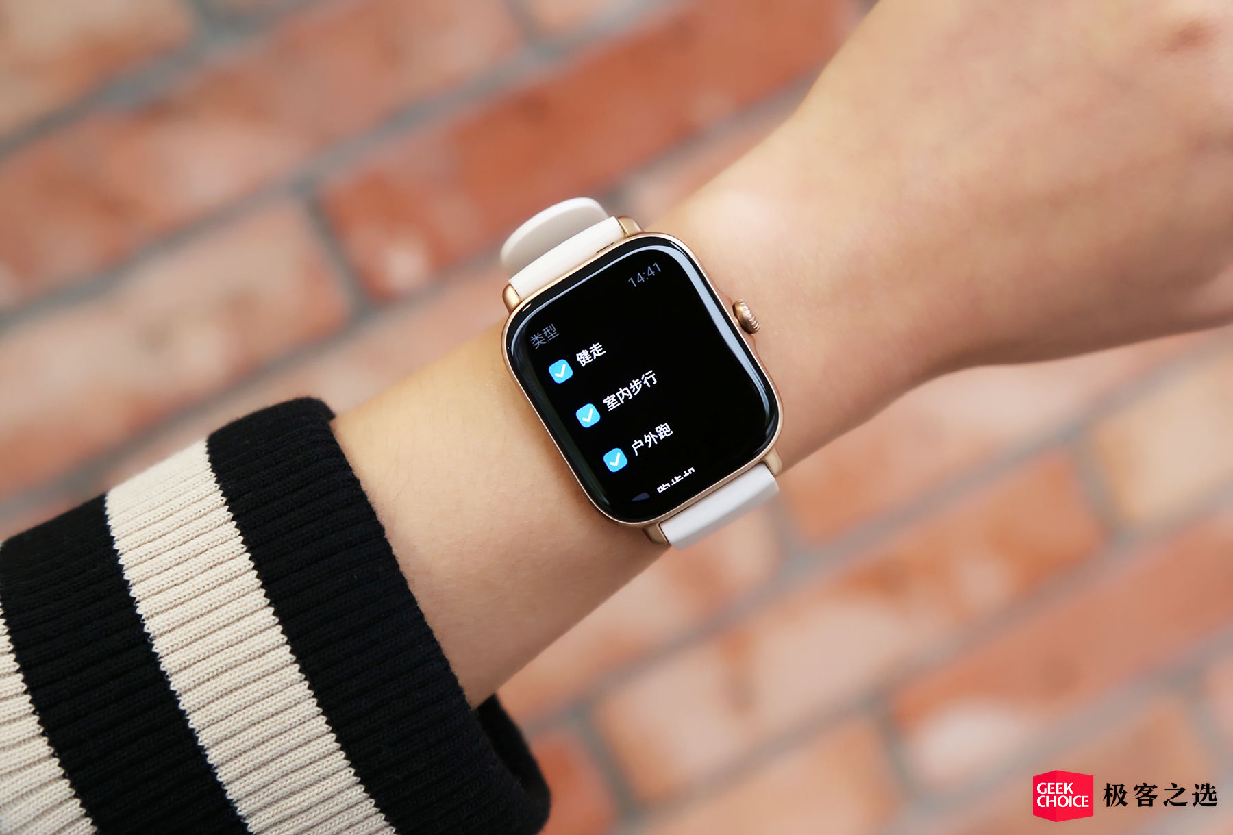 Amazfit 跃我 GTS 3 体验:变薄了,却也变强了
