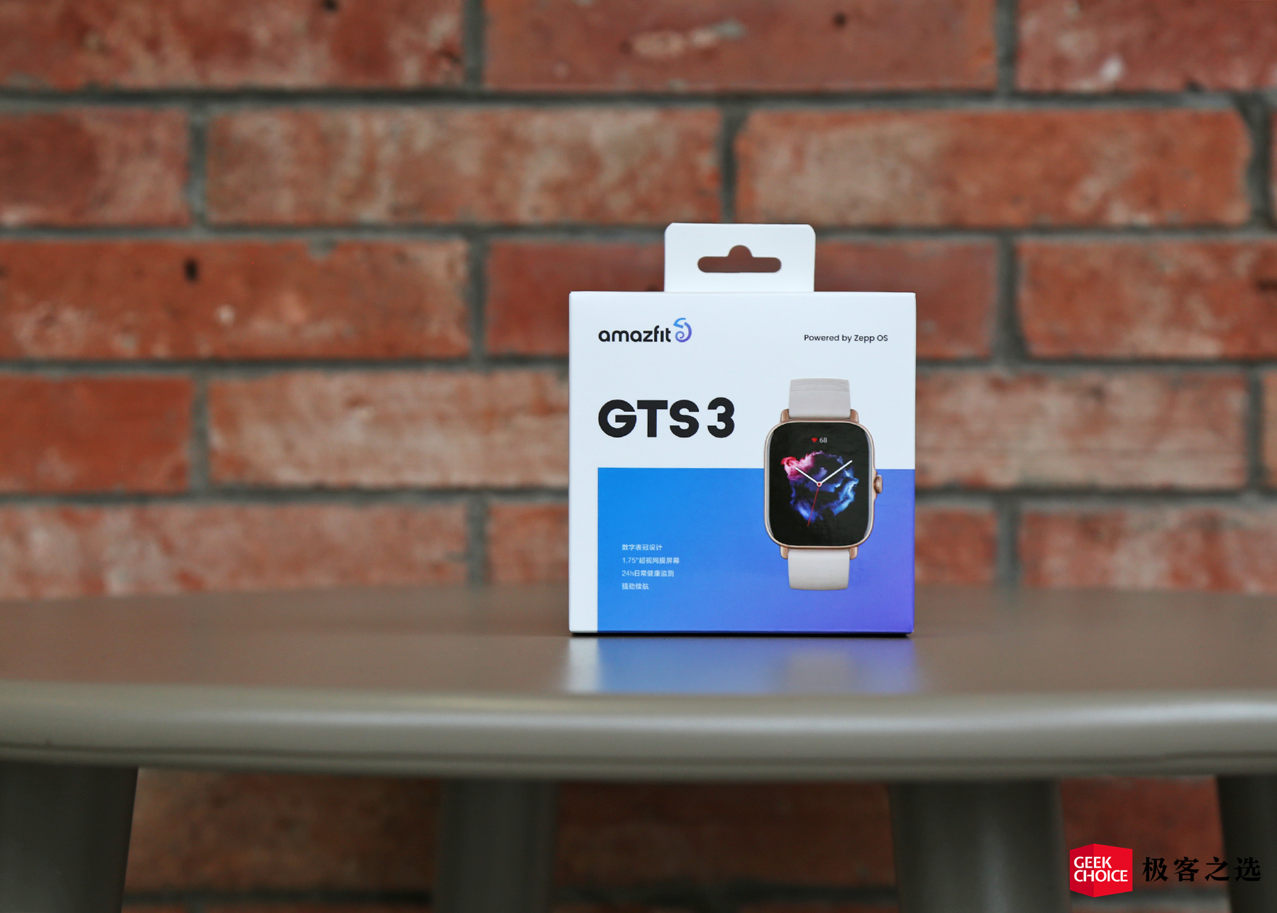 Amazfit 跃我 GTS 3 体验:变薄了,却也变强了