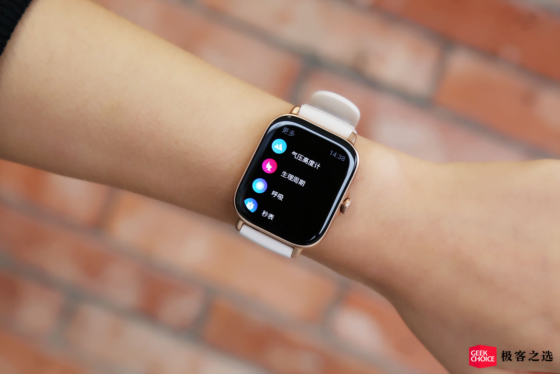 Amazfit 跃我 GTS 3 体验:变薄了,却也变强了