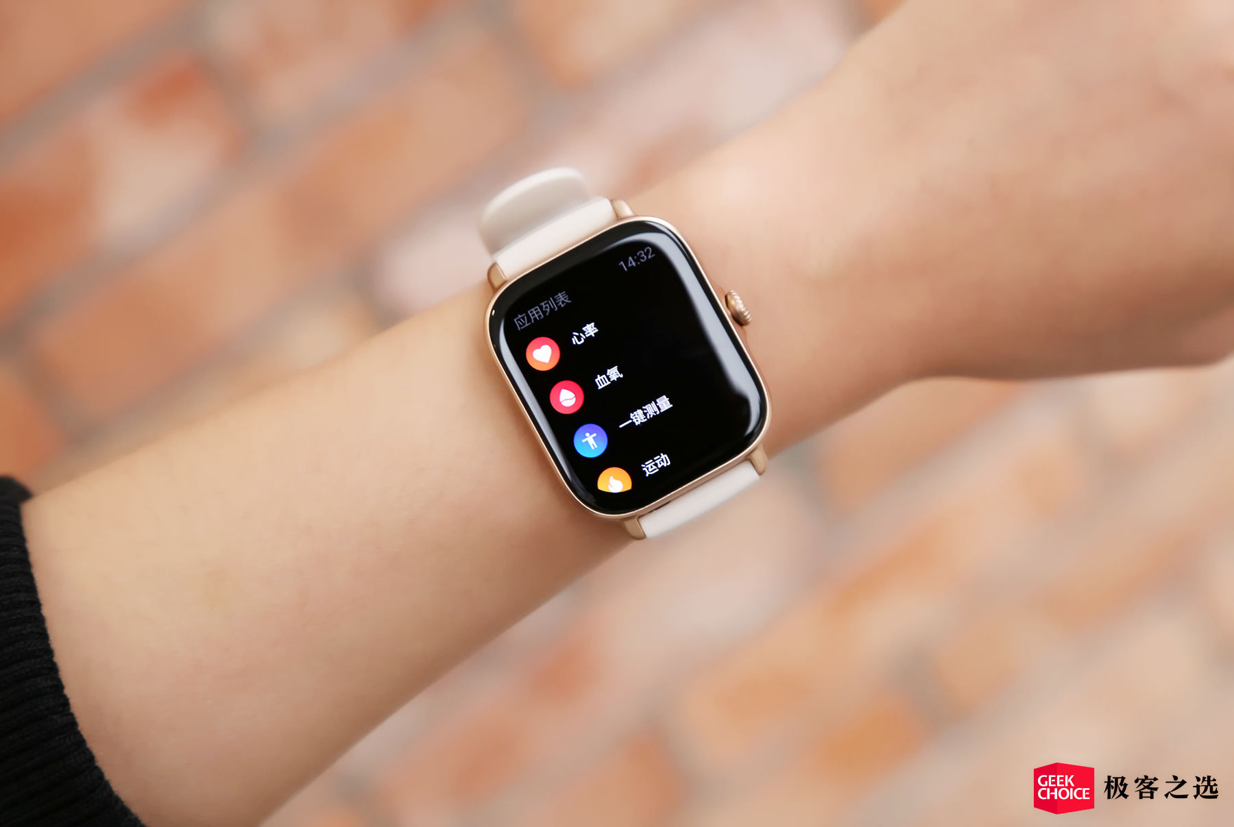 Amazfit 跃我 GTS 3 体验:变薄了,却也变强了