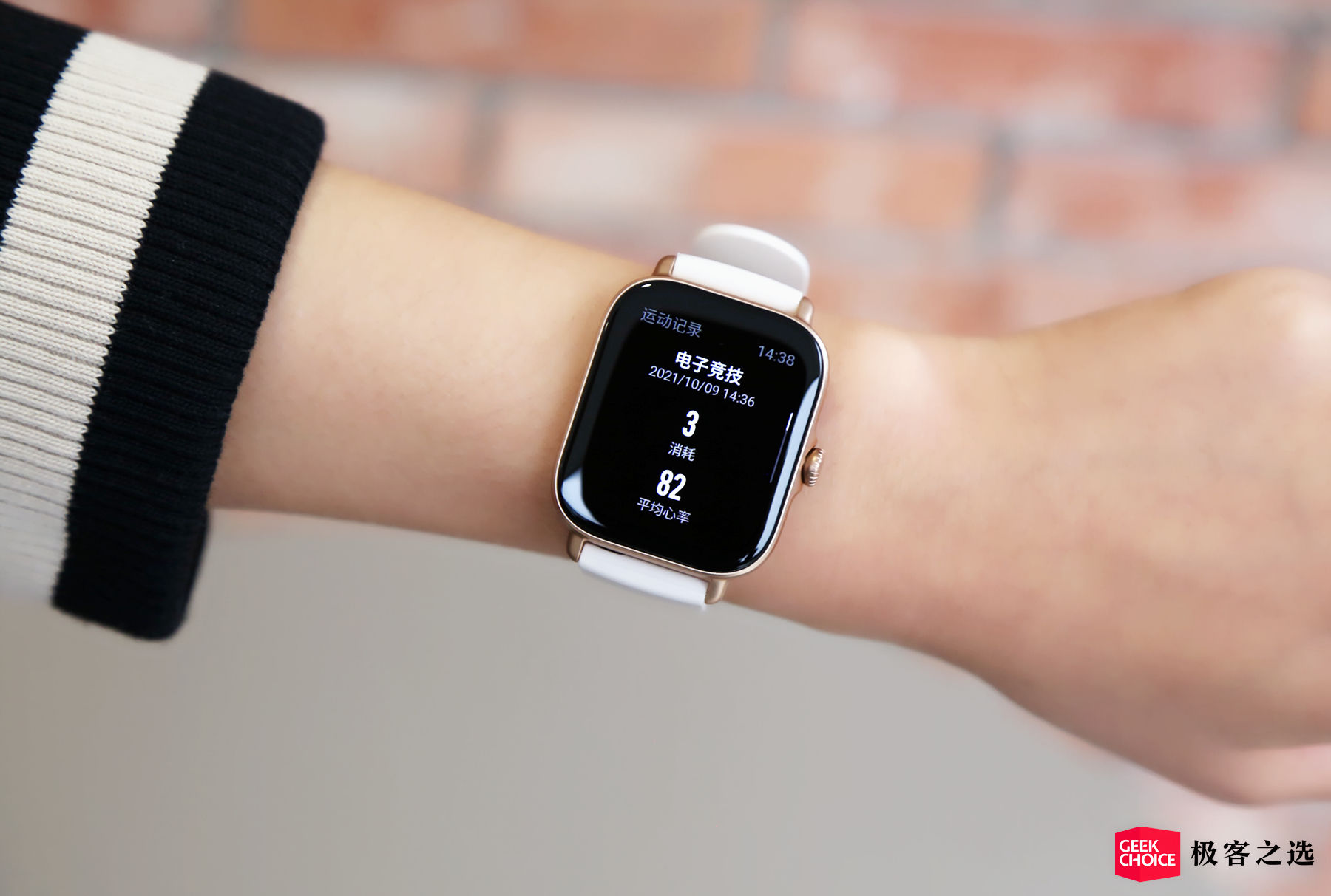 Amazfit 跃我 GTS 3 体验:变薄了,却也变强了