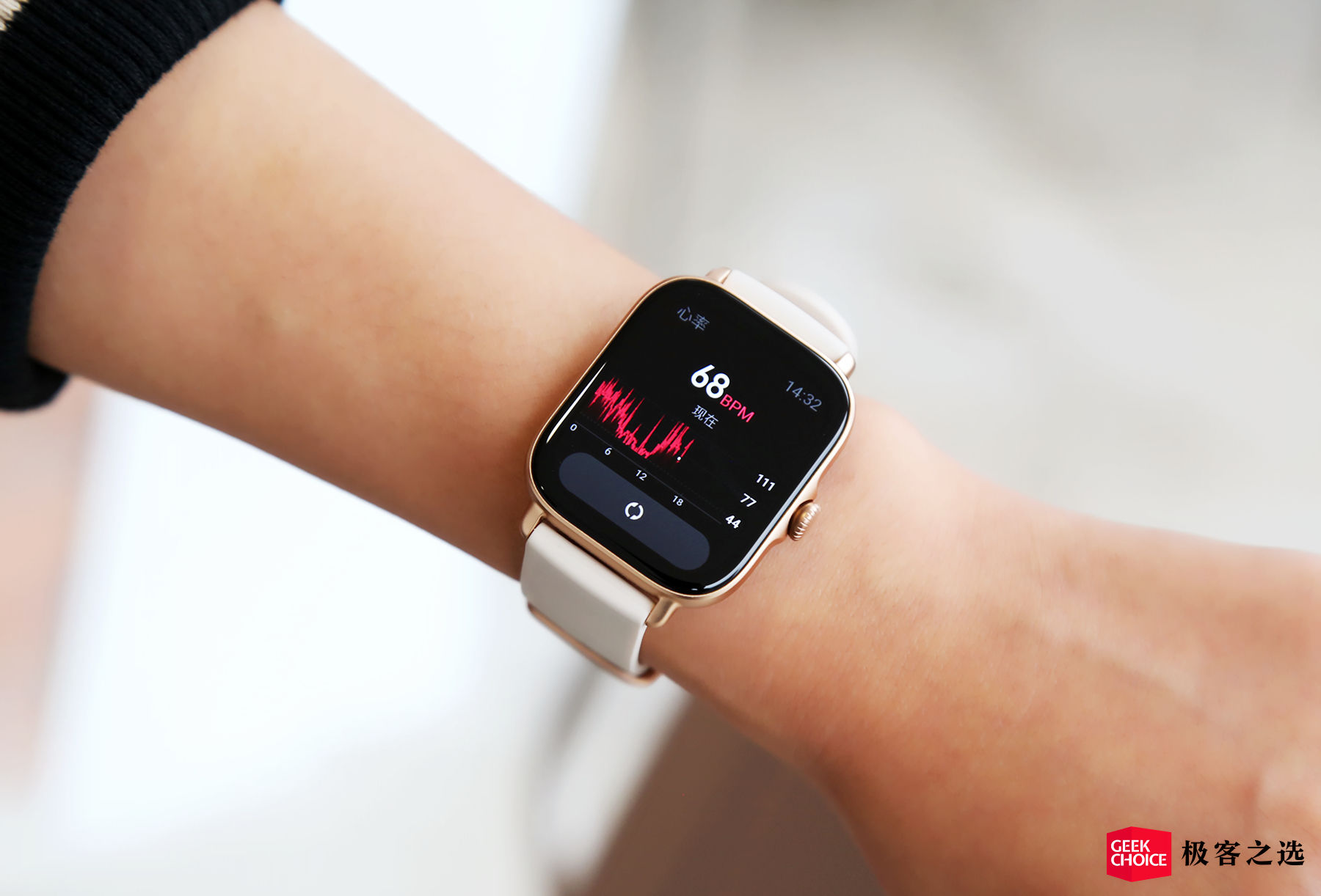 Amazfit 跃我 GTS 3 体验:变薄了,却也变强了