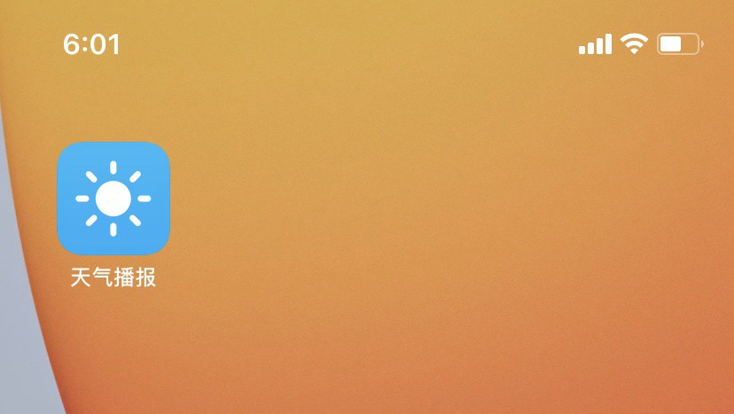快捷指令怎么用?玩转iOS14快捷指令全攻略