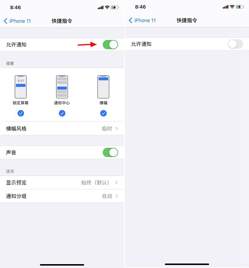 快捷指令怎么用?玩转iOS14快捷指令全攻略