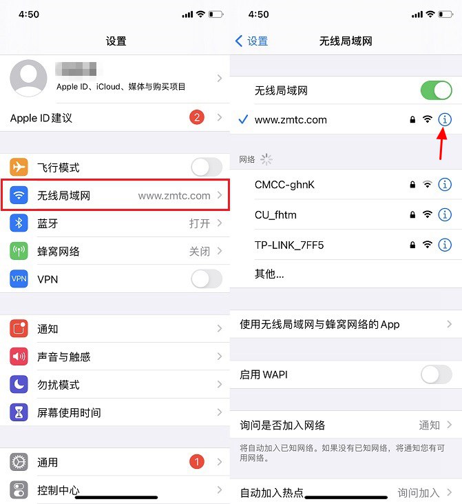 快捷指令怎么用?玩转iOS14快捷指令全攻略