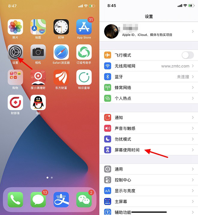快捷指令怎么用?玩转iOS14快捷指令全攻略