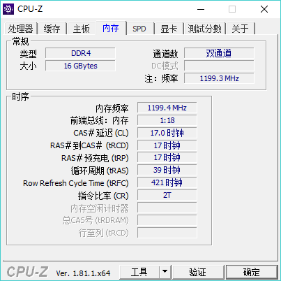 别闹!拿GTX650Ti食鸡?《绝地求生》新版本实测