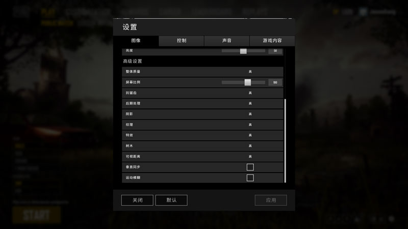 别闹!拿GTX650Ti食鸡?《绝地求生》新版本实测