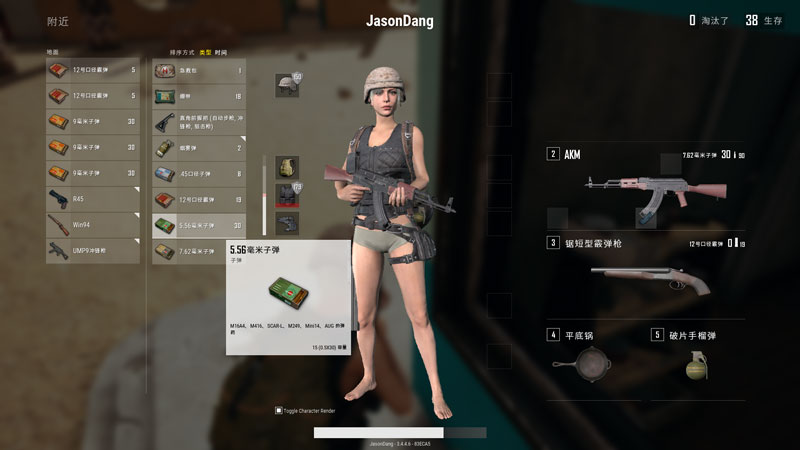 别闹!拿GTX650Ti食鸡?《绝地求生》新版本实测