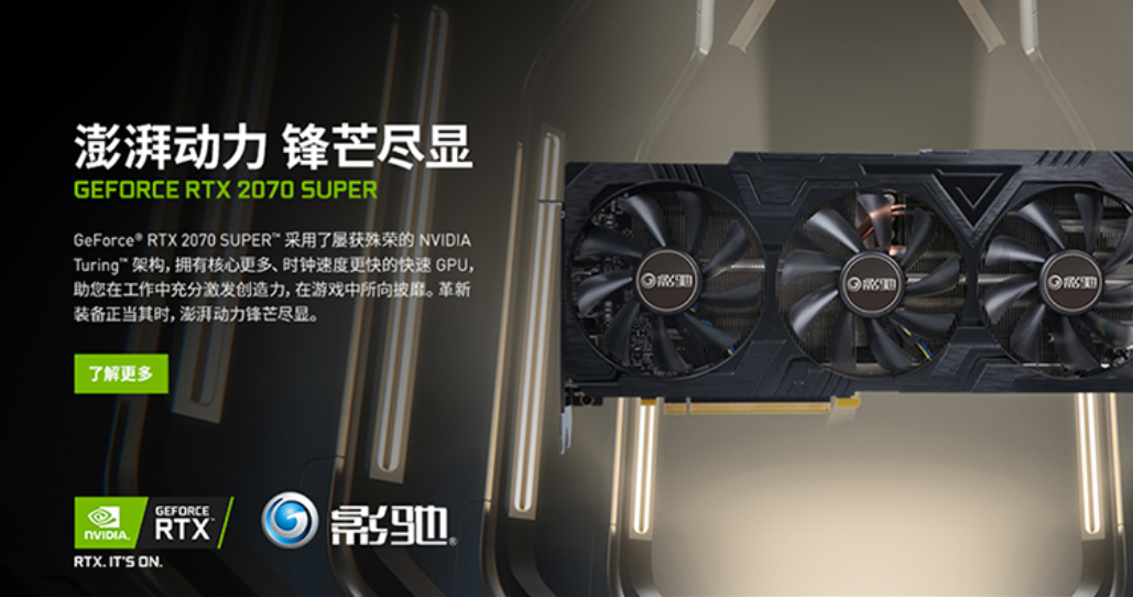 你的显卡能玩什么样的游戏?今天一一对应告诉你