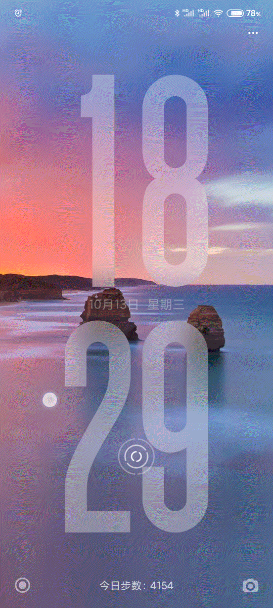 MIUI主题「一时间」更新，锁屏更流畅