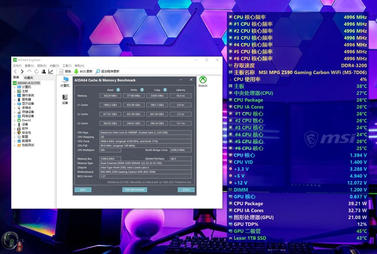 又到囤内存条时？各大品牌疯狂背刺，雷克沙8G 3200已降至164