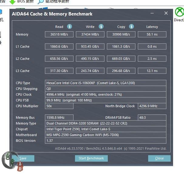 又到囤内存条时？各大品牌疯狂背刺，雷克沙8G 3200已降至164