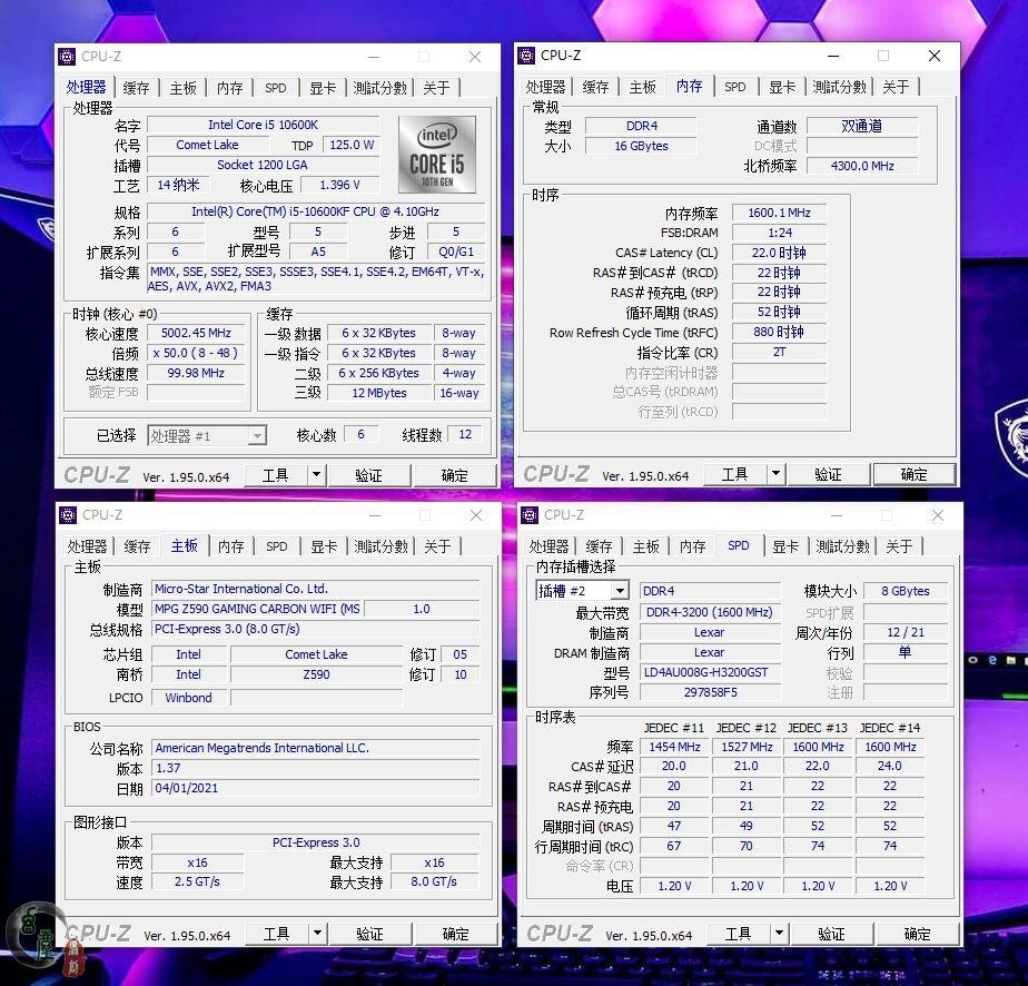 又到囤内存条时？各大品牌疯狂背刺，雷克沙8G 3200已降至164