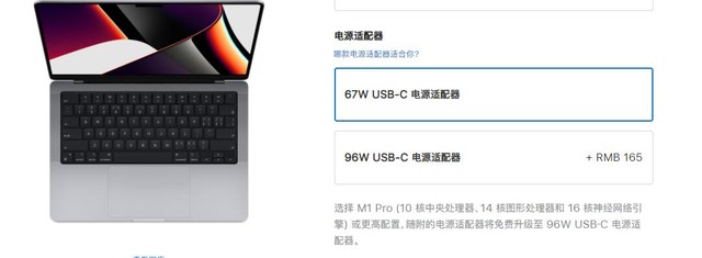 一周果闻简报：M1 Max GPU性能比肩RTX3080