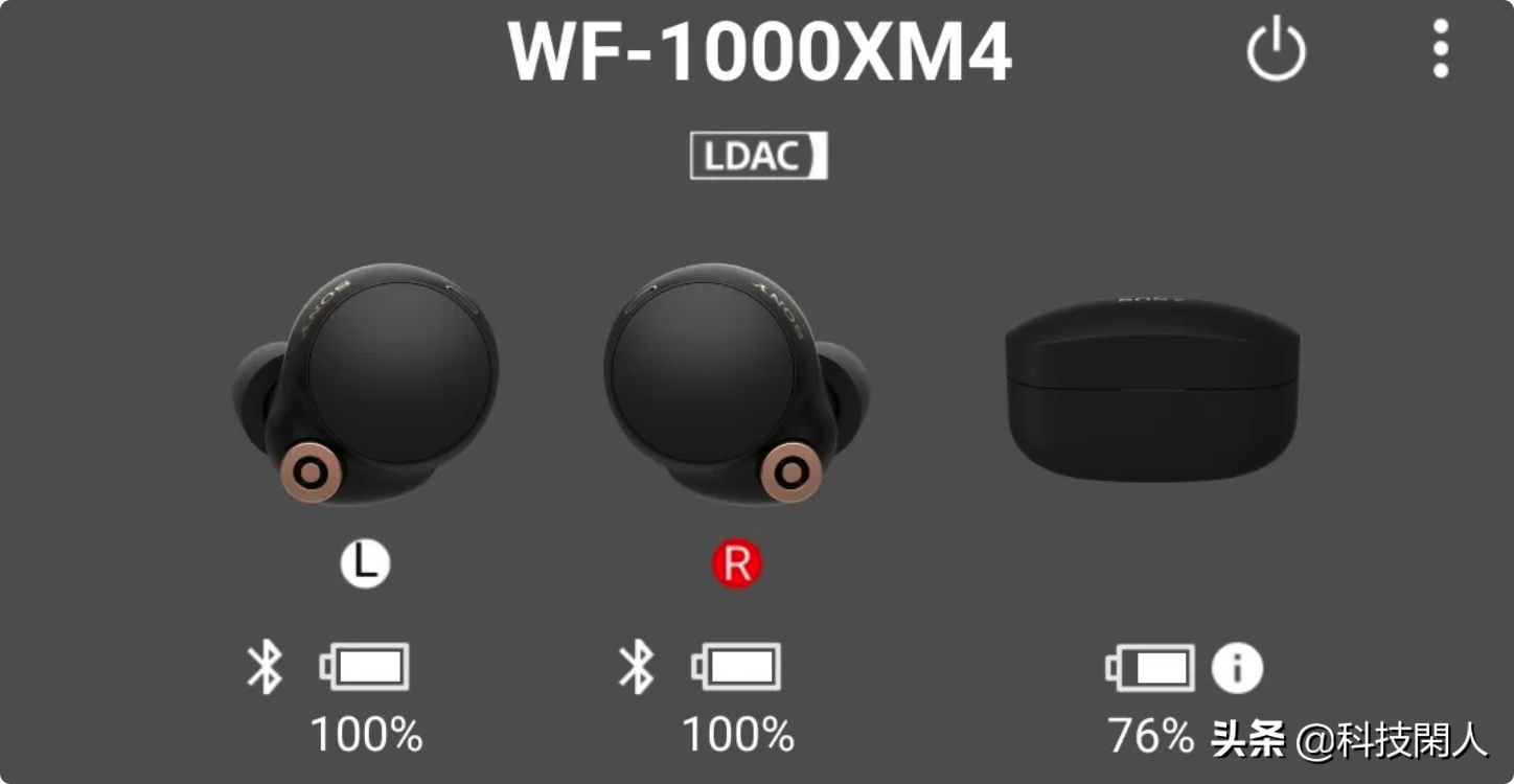 索尼Sony WF-1000XM4：可能是音质最好、降噪效果最佳的蓝牙耳机