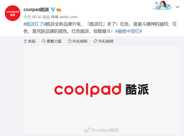 酷派宣布回归：品牌升级 换用红色LOGO