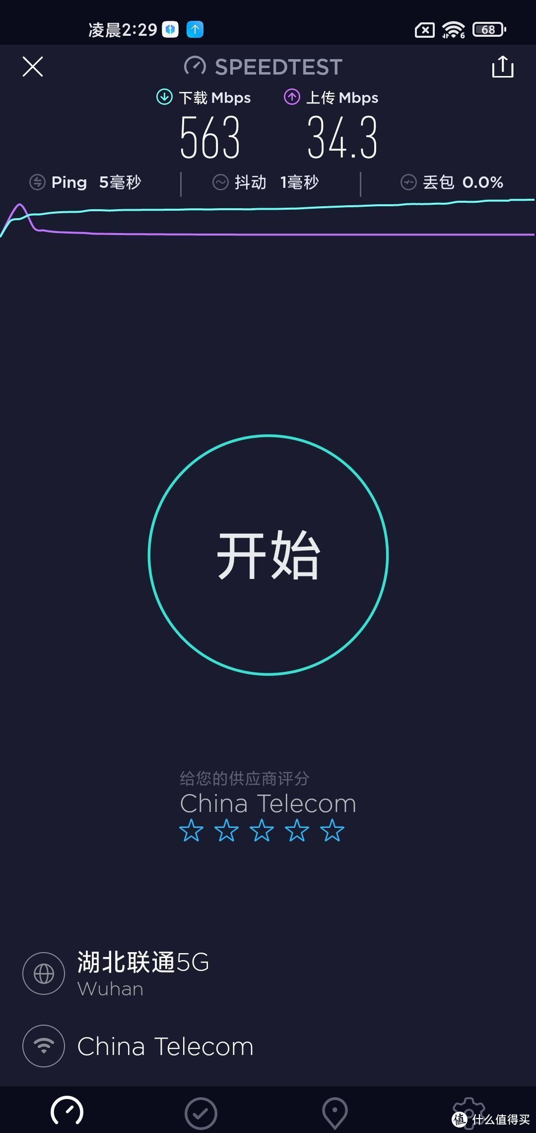 小米10S入手评测：名副其实水桶机，就是这MIUI系统实属有点拉胯