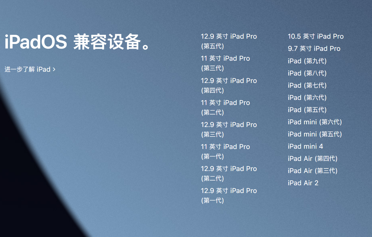 iOS 15.2 beta 2发布：值得更新吗？