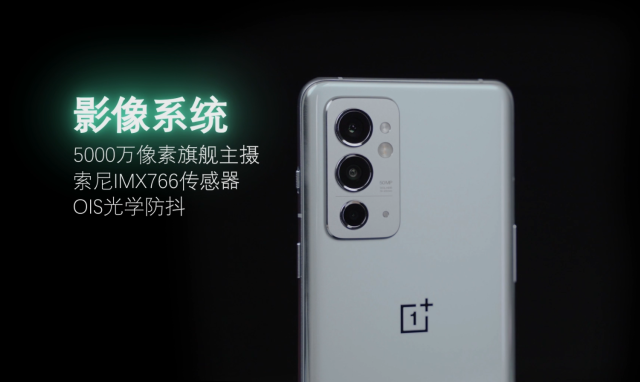 性能加料 打破传统 一加9RT开箱上手初体验